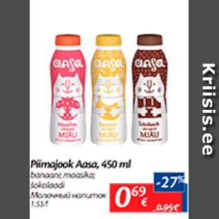 Allahindlus - Piimajook Aasa, 450 ml