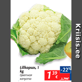 Allahindlus - Lillkapsas, 1 kg