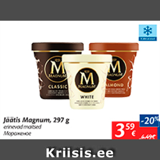 Allahindlus - Jäätis Magnum, 297 g