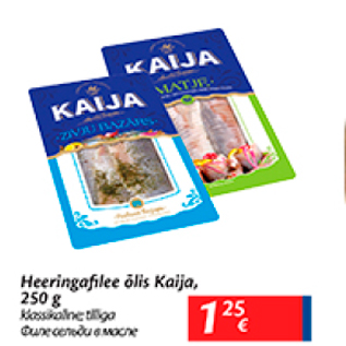 Allahindlus - Heeringafilee õlis Kaija, 250 g