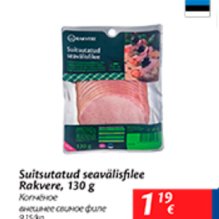 Allahindlus - Suitsutatud seavälisfilee Rakvere, 130 g