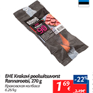 Allahindlus - EHE Krakovi poolsuitsuvorst Rannarootsi, 270 g