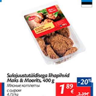 Allahindlus - Sulajuustutäidisega lihapihvid Maks&Moorits, 400 g