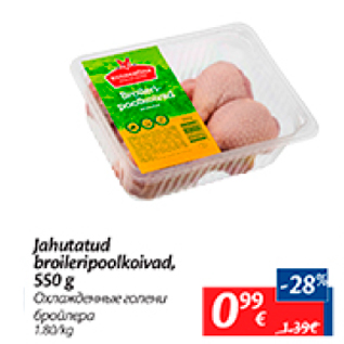 Allahindlus - Jahutatud broileripoolkoivad, 550 g