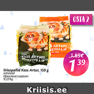 Allahindlus - IIrisepallid Kass Artur, 150 g