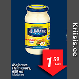 Allahindlus - Majonees Hellmann