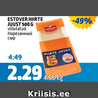 Allahindlus - ESTOVER HIIRTE JUUST 500 G