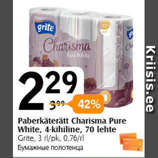 Allahindlus - Paberkäterätt Charisma Pure White, 4-kihiline, 70 lehte