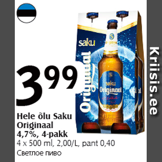 Allahindlus - Hele õlu Saku Originaal 4,7%, 4-pakk