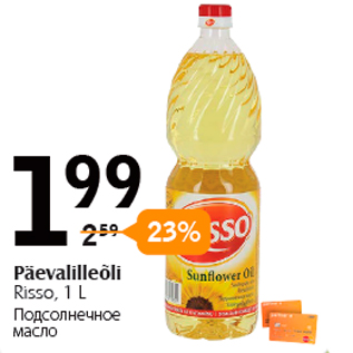 Allahindlus - Päevalilleõli Risso, 1 L