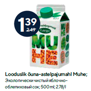 Allahindlus - Looduslik õuna-astelpajumahl Muhe; 500 ml