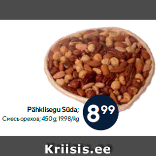 Allahindlus - Pähklisegu Süda; 450 g