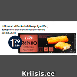 Allahindlus - Külmutatud Panko kalafileepulgad Vici; 285 g