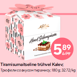 Allahindlus - Tiramisumaitseline trühvel Kalev; 180 g