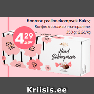 Allahindlus - Koorene pralineekompvek Kalev; 350 g