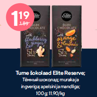 Allahindlus - Tume šokolaad Elite Reserve; 100 g