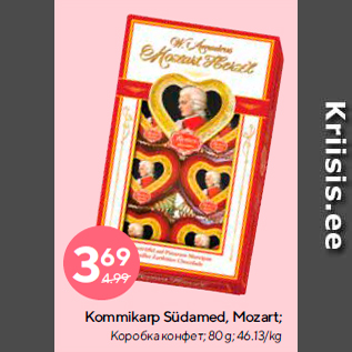 Allahindlus - Kommikarp Südamed, Mozart; 80 g