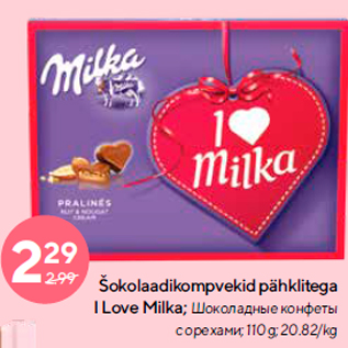 Allahindlus - Šokolaadikompvekid pähklitega I Love Milka; 110 g