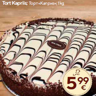 Allahindlus - Tort Kapriis; 1 kg