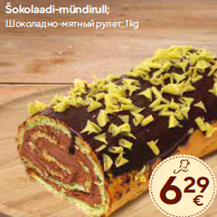 Allahindlus - Šokolaadi-mündirull; 1 kg