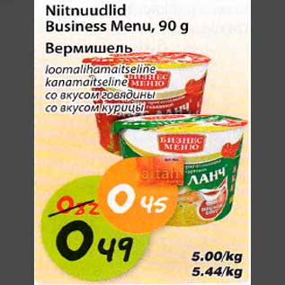 Allahindlus - Niitnuudlid Business Menu,90 g