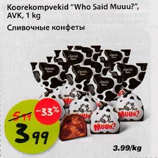 Allahindlus - Koorekompvekid "Who Said Muuu?",AVK,1 kg