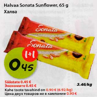 Allahindlus - Halvaa Sonata Sunflower,65 g