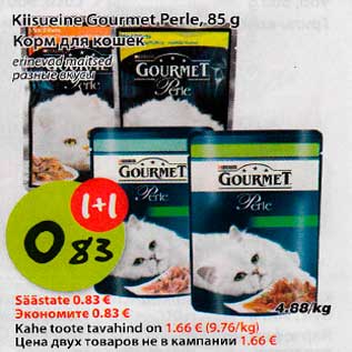 Allahindlus - Kiisueine Gourmet Perle, 85g