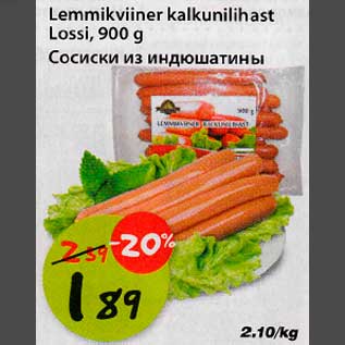 Allahindlus - Lemmikviiner kalkunilihast Lossi,900 g