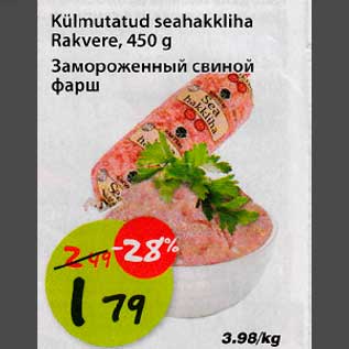 Allahindlus - Külmutatud seahakkliha Rakvere,450 g