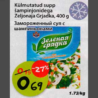 Allahindlus - Külmutatud supp šampinjonidega Zeljonaja Grjadka, 400 g