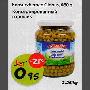 Allahindlus - Konservherned Globus, 660g