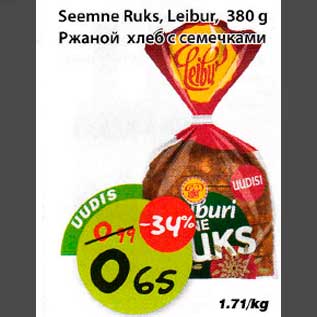 Allahindlus - Seemne Ruks,Leibur, 380g