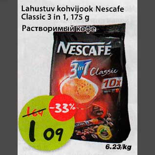 Allahindlus - Lahustuv kohvijook Nescafe Classic З in 1, 175g