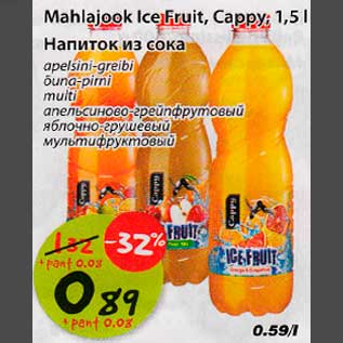 Allahindlus - Mahlajook Ice Fruit, Cappy, 1,5l