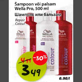 Allahindlus - Sampoon või palsam Wella Pro,500 ml