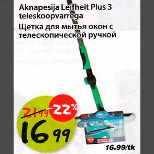 Allahindlus - Aknapesija Leifheit Plus 3 teleskoopvarrega