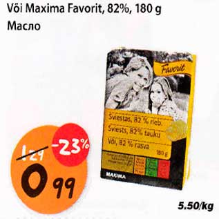 Allahindlus - Või Maxima Favorit,82%, l80 g