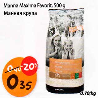 Allahindlus - Manna Maxima Favorit,500 g