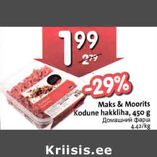 Allahindlus - Maks & Moorits Kodune hakkliha,450 g