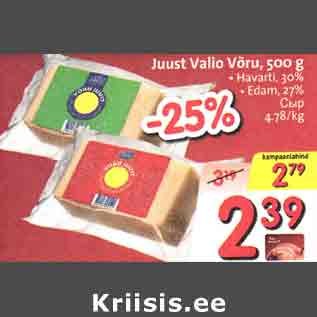 Allahindlus - Juust Valio Võru, 500 g