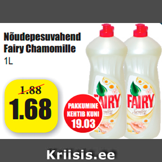 Allahindlus - Nõudepesuvahend Fairy Chamomille 1L