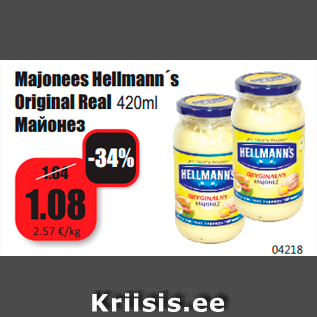 Allahindlus - Majonees Hellmann´s Original Real 420ml