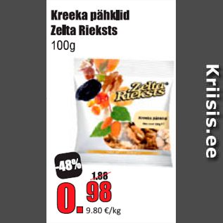 Allahindlus - Kreeka pähklid Zelta Rieksts 100 g