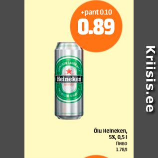 Allahindlus - Õlu Heineken