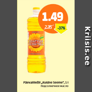 Allahindlus - Päevalilleõli "Kuldne Seeme", 1 l