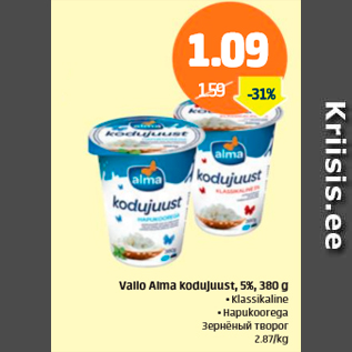 Allahindlus - Valio Alma kodujuust, 5%, 380 g