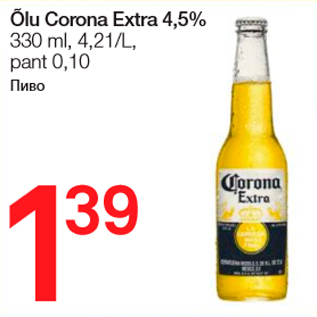 Allahindlus - Õlu Corona Extra 4,5%