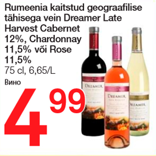 Allahindlus - Rumeenia kaitstud geograafilise tähisega vein Dreamer Late Harvest Cabernet 12%, Chardonnay 11,5% või Rose 11,5%, 75 cl