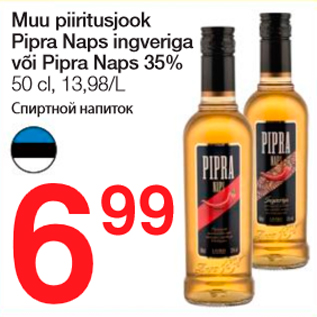 Allahindlus - Muu piiritusjook Pipra Naps ingveriga või Pipra Naps